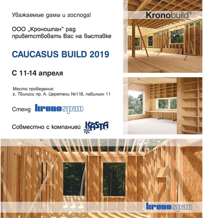 Caucasus Build 2019
